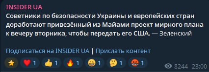 Вывод войск с Донбасса