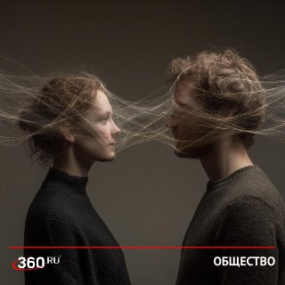 Исследователи доказали ментальную связь между партнерами