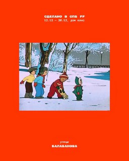 В Санкт-Петербурге пройдет кинофестиваль «Сделано в СПб»