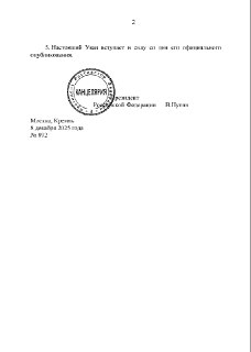 Иллюстрация 1