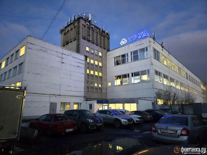 Закрытие швейного завода "Труд" в Санкт-Петербурге