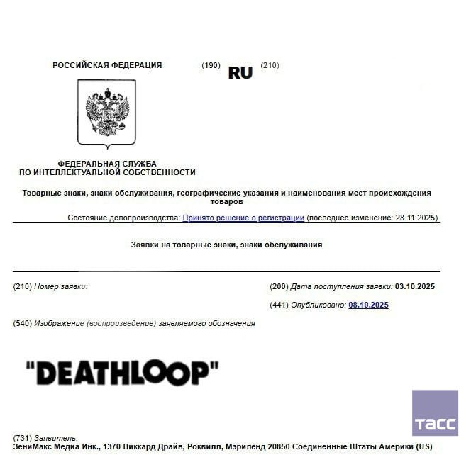 Иллюстрация 3