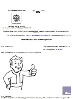 Иллюстрация 5