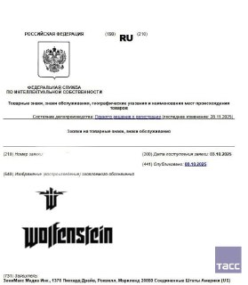 Иллюстрация 6