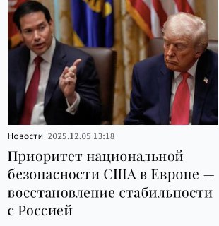 Американская стабильность для России - это 90-е, считает автор