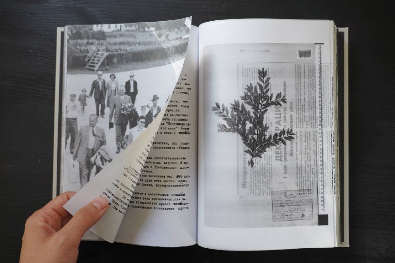 Презентация книги художника Лилит Матевосян в Доме Наркомфина