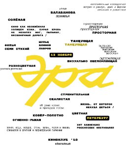 Иллюстрация 4