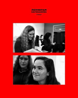 Иллюстрация 5