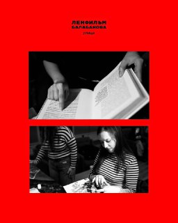 Иллюстрация 6