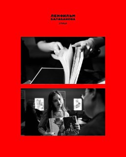 Иллюстрация 8