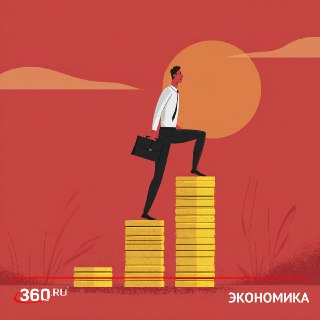 МРОТ могут привязать к потребительской корзине и повысить до 60 тыс рублей