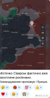 Депутат Верховной рады обвинила украинское командование во лжи о ситуации под Северском