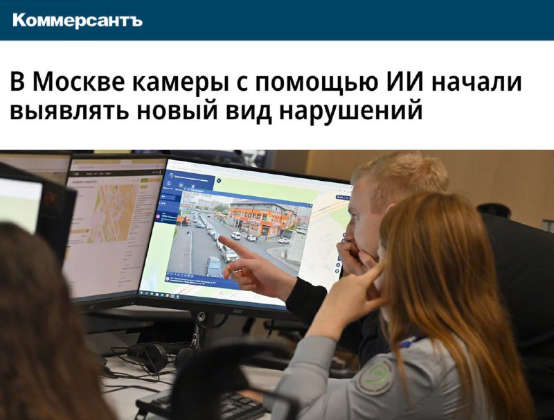 В Москве камеры штрафуют за неправильную парковку