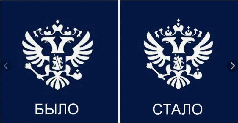 В Госдуме приняли закон о защите Государственного герба РФ