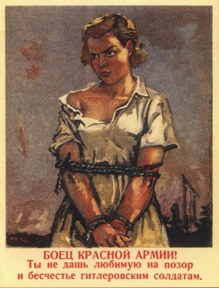 Советский плакат времен ВОВ призывает защитить гражданское население