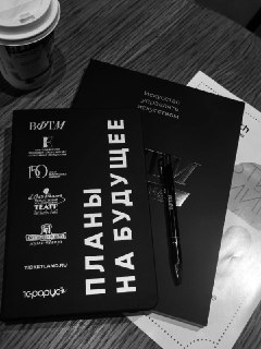 Иллюстрация 2