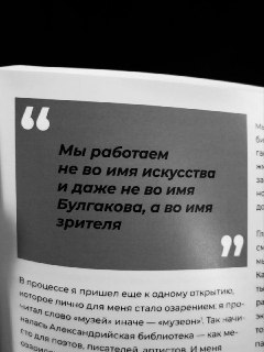 Иллюстрация 5