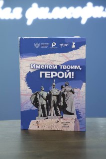 Иллюстрация 2