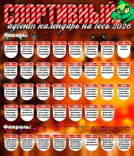 Иллюстрация 5