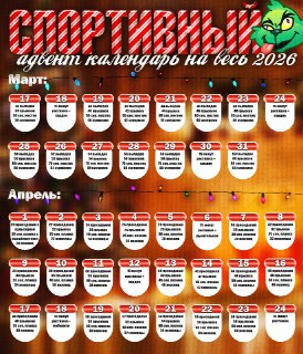 Иллюстрация 2