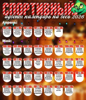 Иллюстрация 3