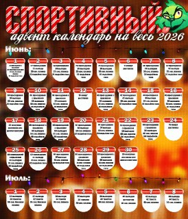 Иллюстрация 4