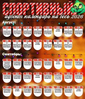 Иллюстрация 7