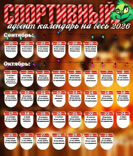 Иллюстрация 8