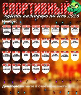 Иллюстрация 9