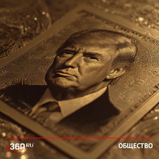 В США предлагают ВНЖ за миллион долларов