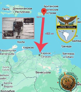 Учения США в Пуэрто-Рико: имитация высадки в Венесуэле