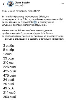 ВСУ усиливают штурмовые подразделения вернувшимися из самоволки военнослужащими