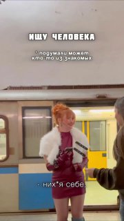 Девушку, которую облапали в метро, признали виновной