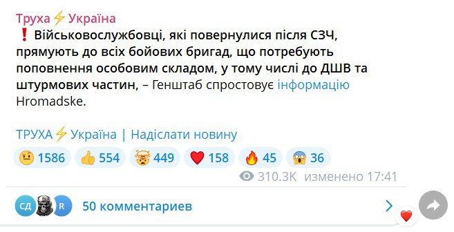 Иллюстрация 2