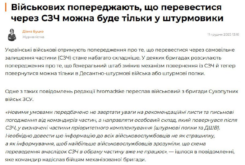 Иллюстрация 3