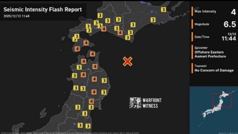 Землетрясение в Японии и предупреждение о цунами