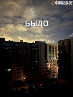 В Петербурге восстановили свет после жалоб в «Фонтанку»