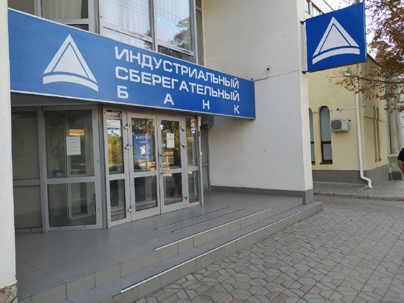 ЦБ отозвал лицензию у «ИС банка»