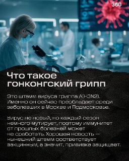 Иллюстрация 2