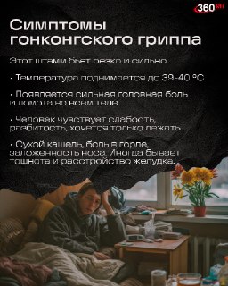 Иллюстрация 3