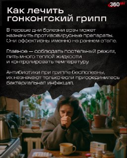 Иллюстрация 5