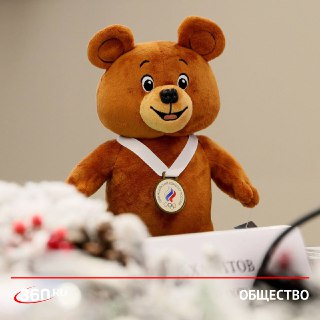 Представили нового Олимпийского мишку