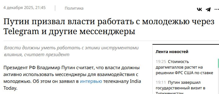 Иллюстрация 2