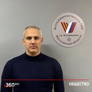 В Котельниках откроют секцию кэндо