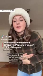 Американские либералы обвиняют Pantone в расизме