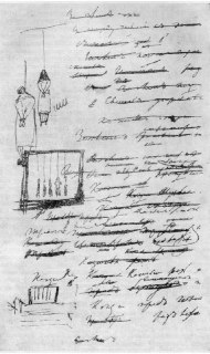 Иллюстрация 1