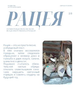 Иллюстрация 3