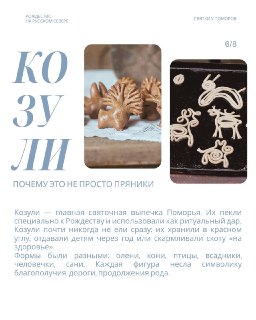 Иллюстрация 7