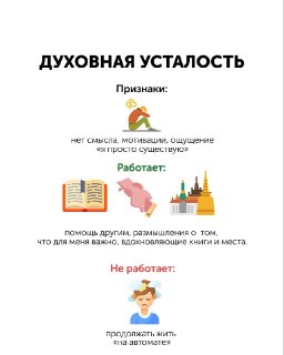 Иллюстрация 4