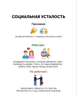 Иллюстрация 3